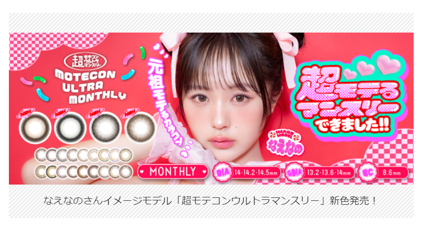 NEW ITEM-18