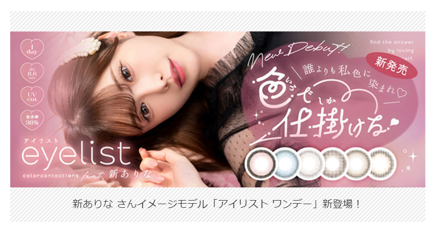 NEW ITEM-26