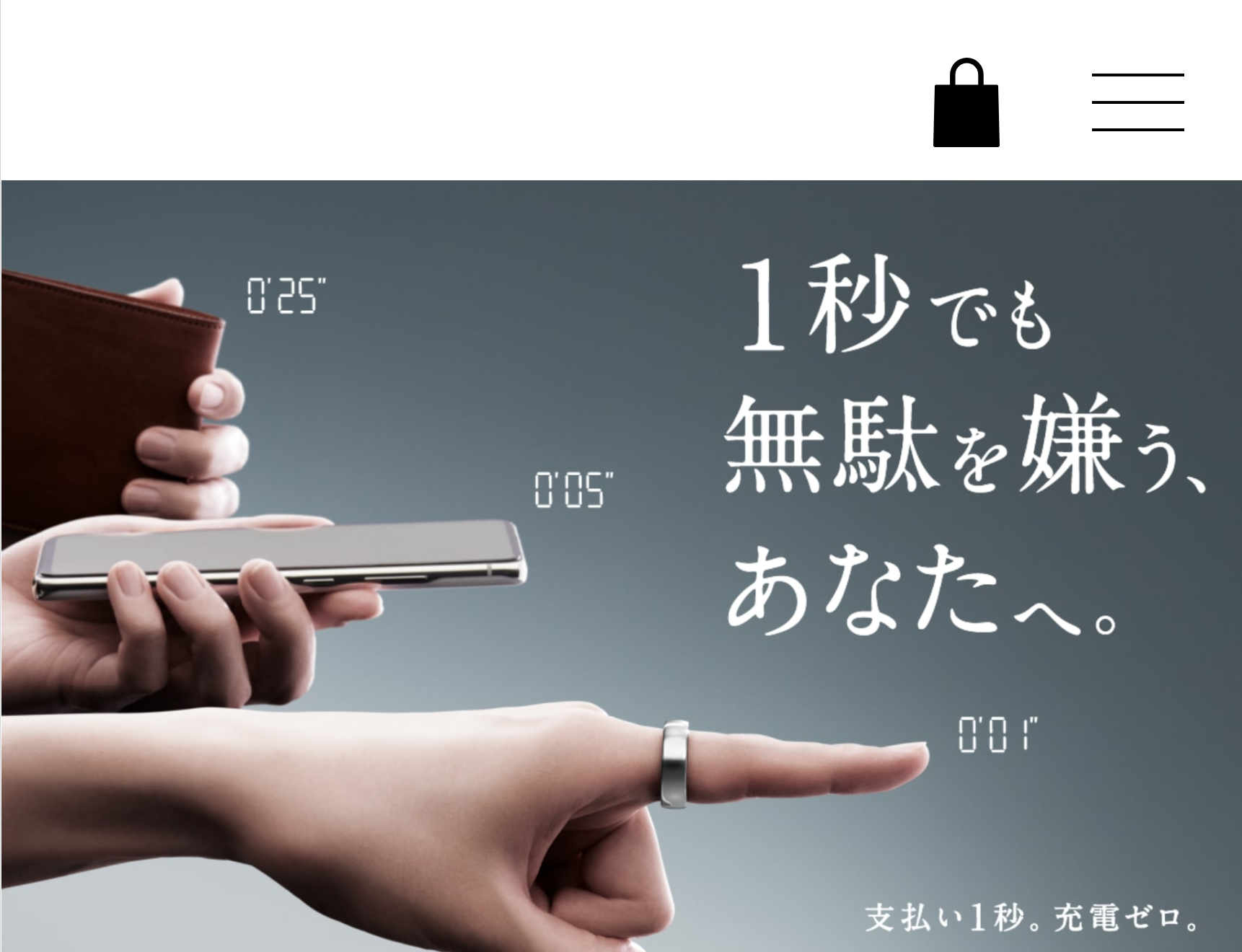 EVERINGトップ