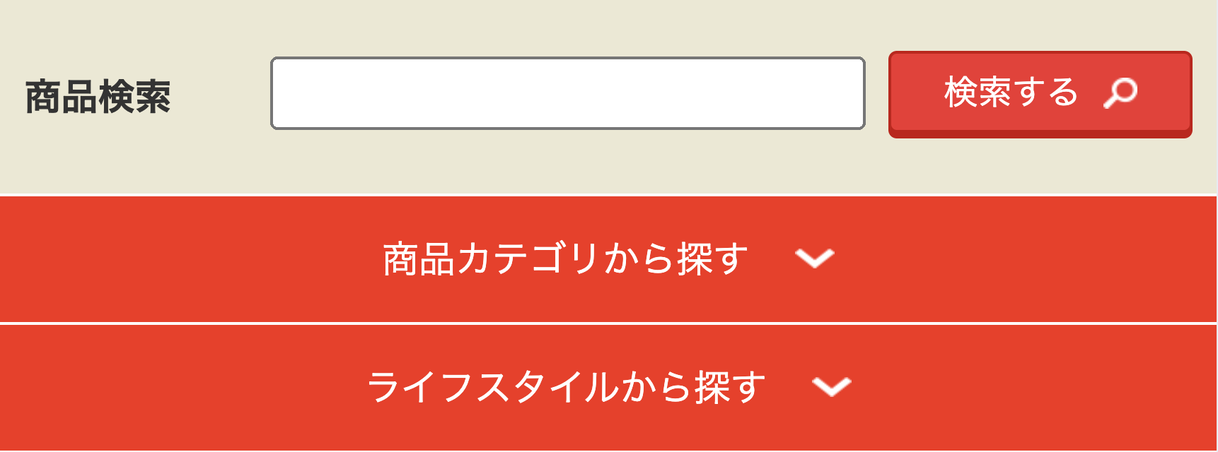 商品検索