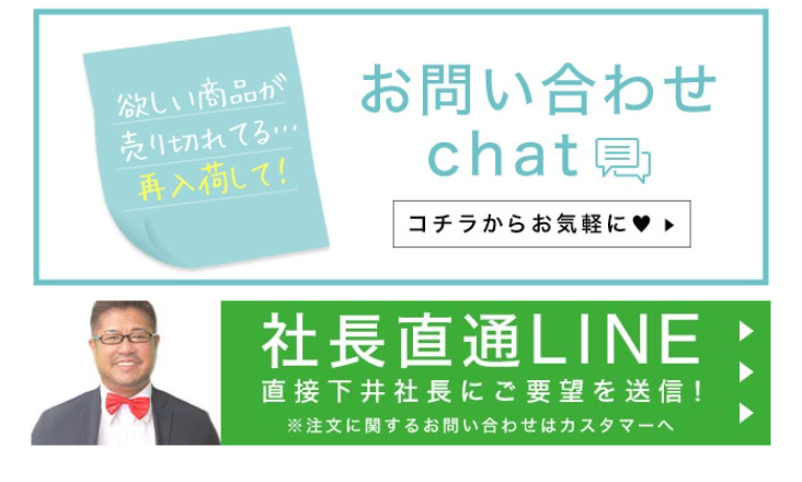 お問い合わせｃｈａｔ