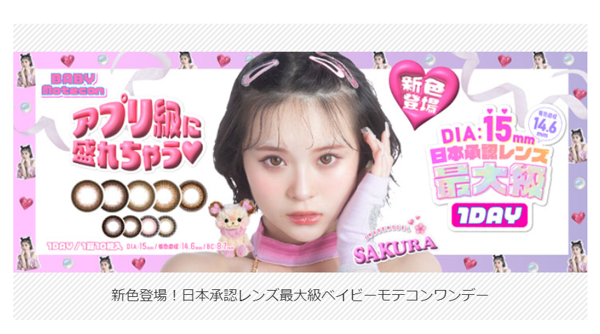 NEW ITEM-70