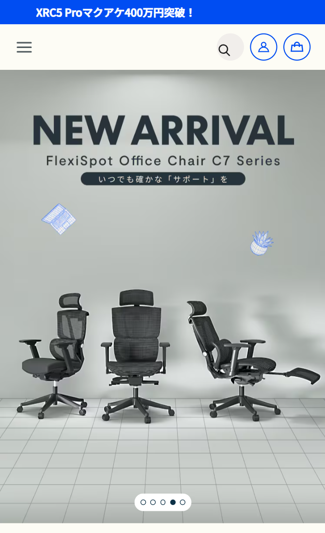NEW ARRIVAL