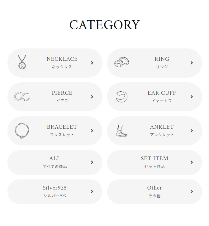 CATEGORY