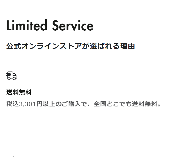 Limited Service
