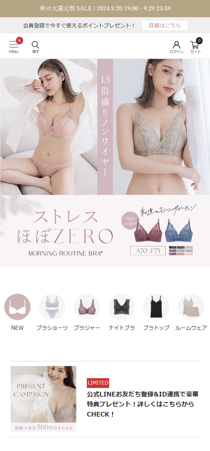 1.5倍盛ノンワイヤー