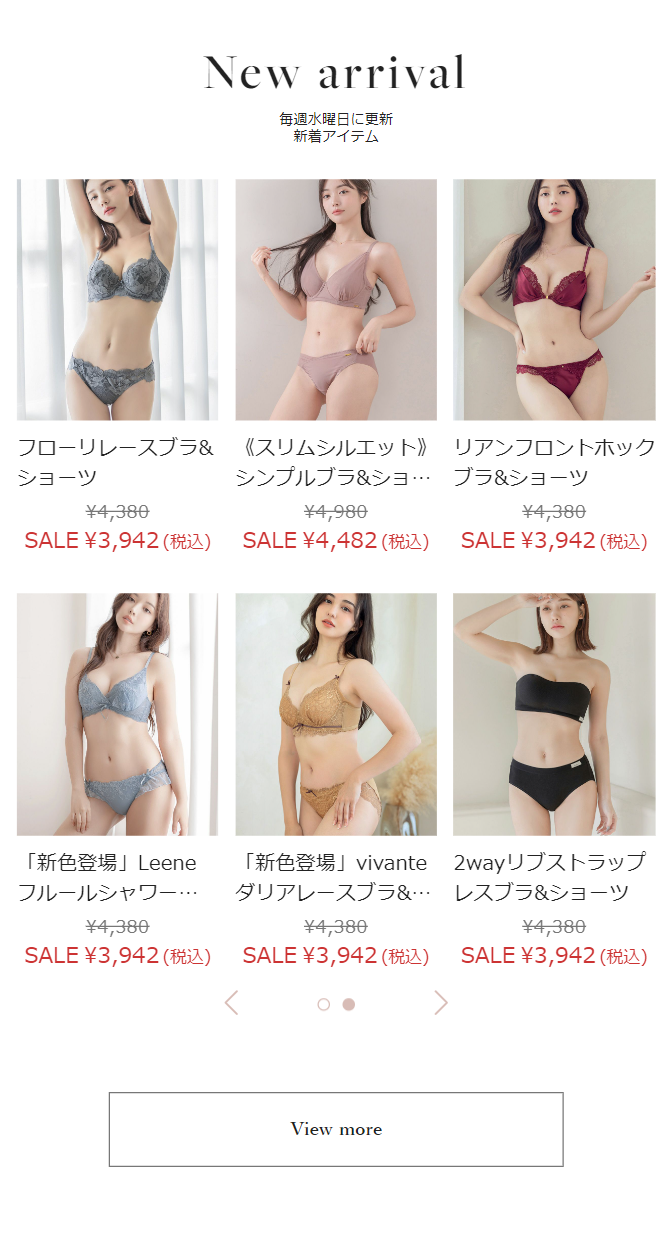 New arrival