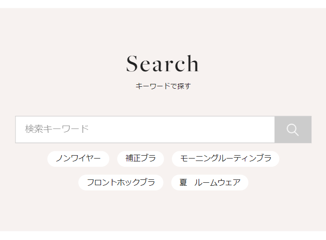 Search