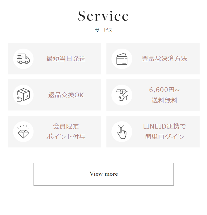 Service