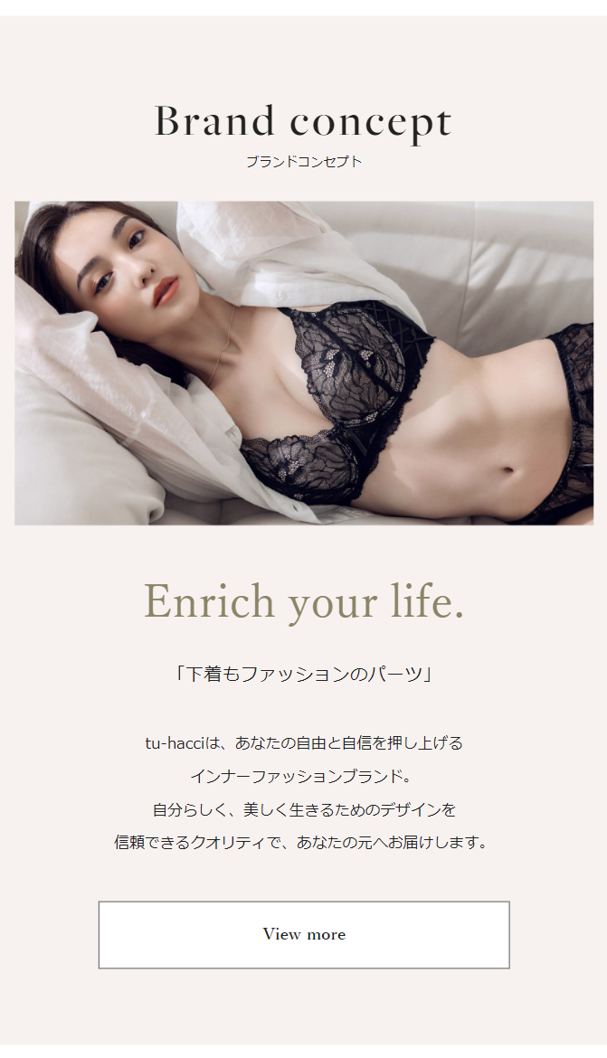 Brand concept