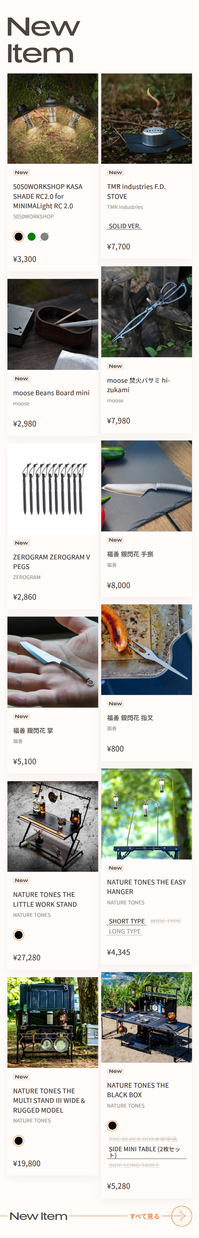 New Item
