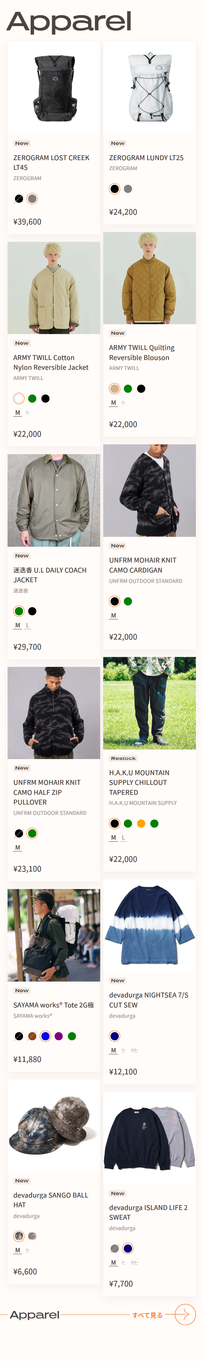 Apparel