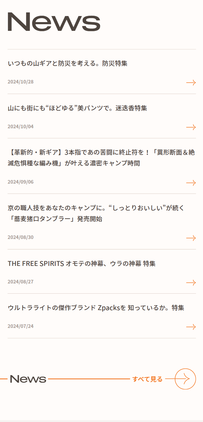News