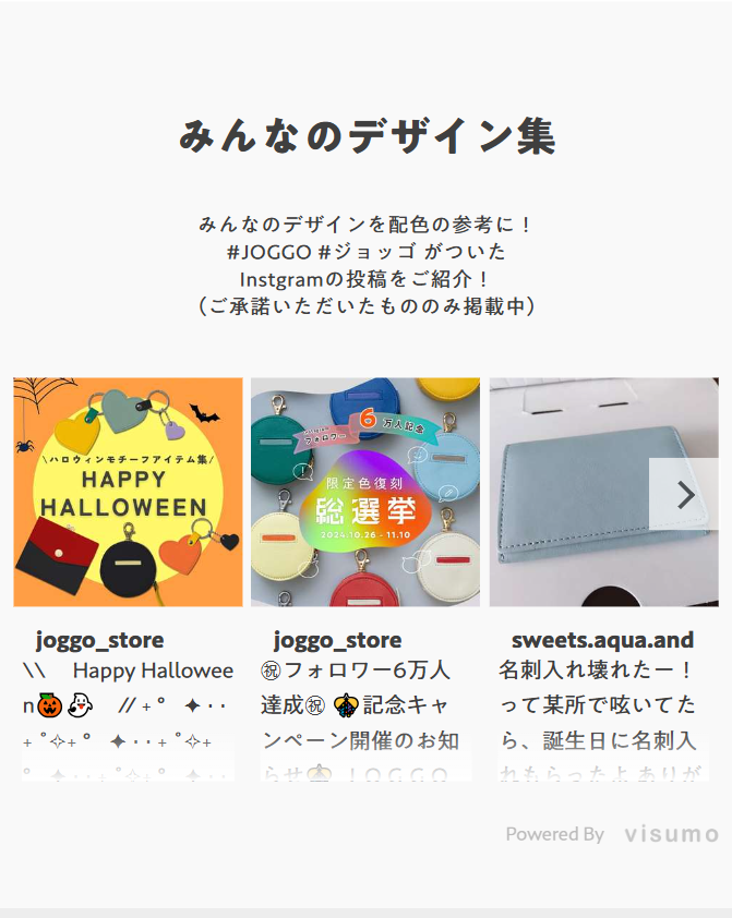 みんなのデザイン集