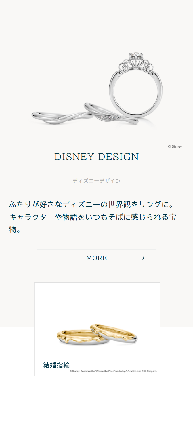DISNEY DESIGN