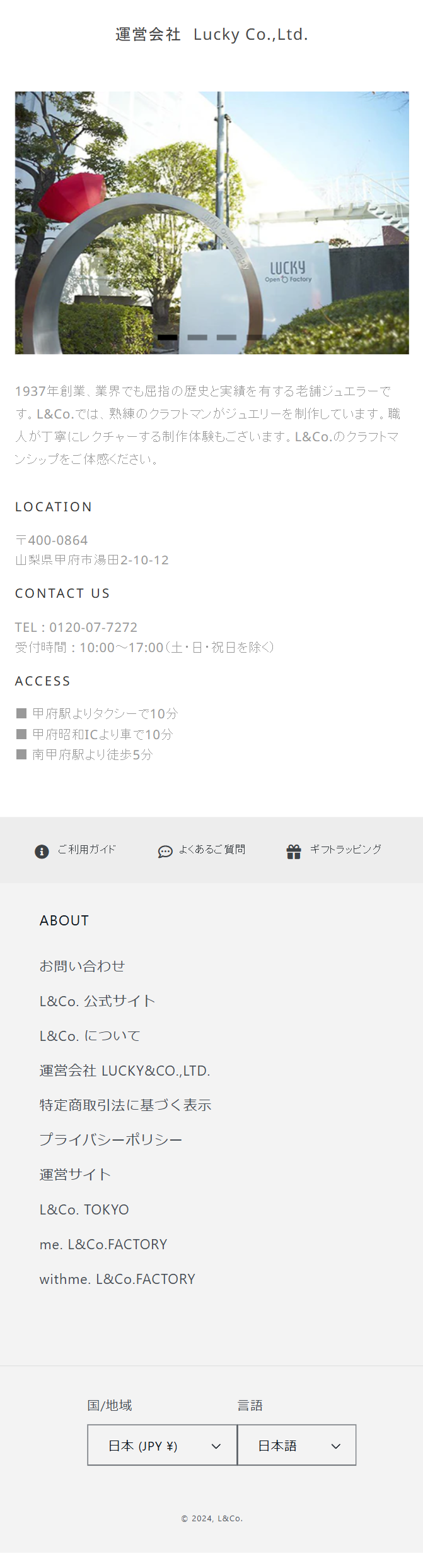 運営会社　Lucky co.,ltd.