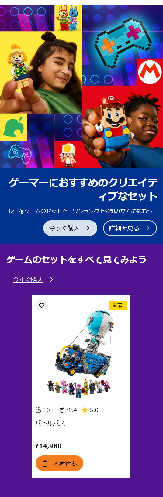 ゲーマーにおすすめのクリエイティブなセット