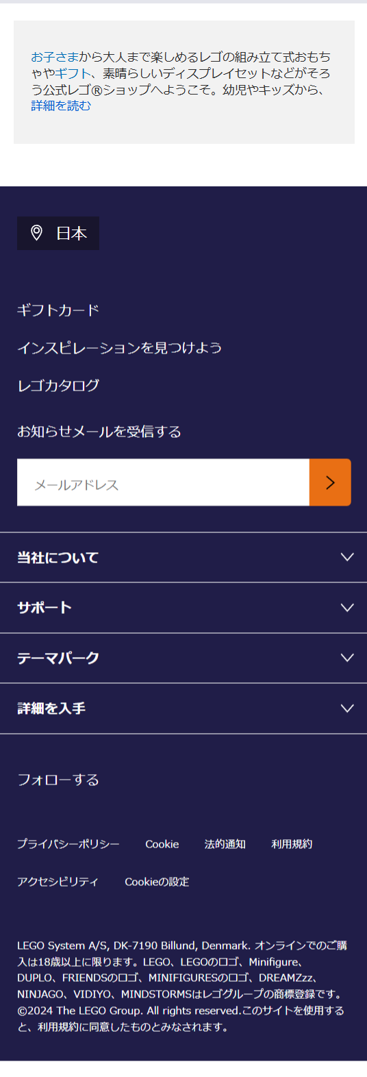 お子さまから大人まで楽しめるレゴの組み立て式おもちゃやギフト、素晴らしいディスプレイセットなどがそろう公式レゴ®ショップへようこそ。