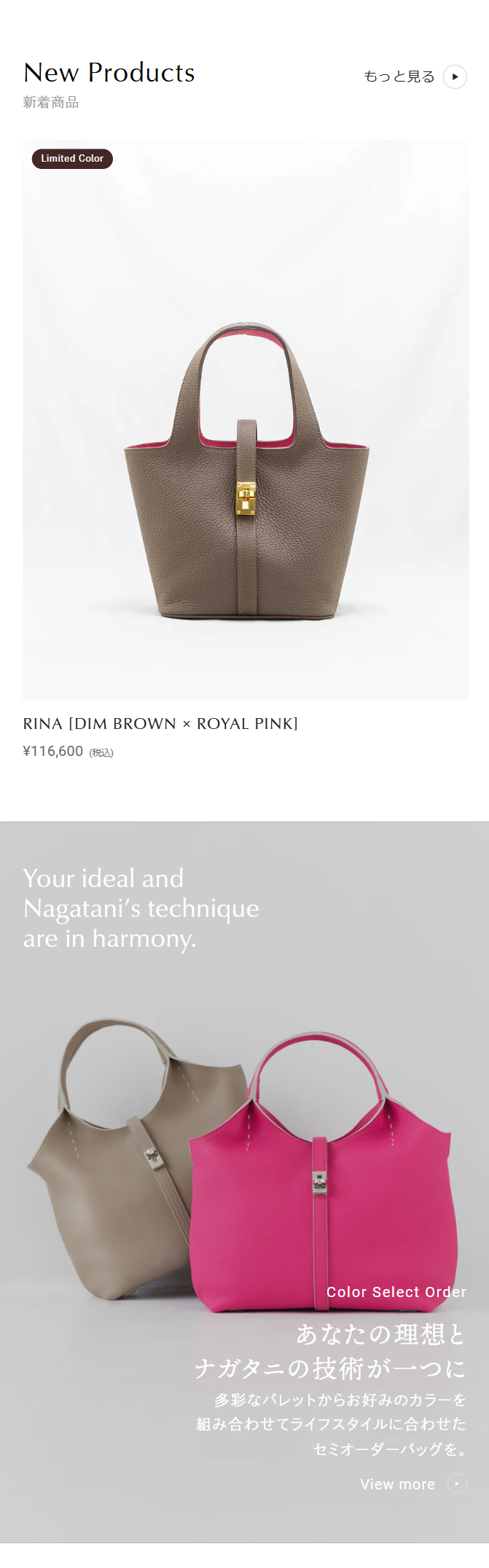 New Products
