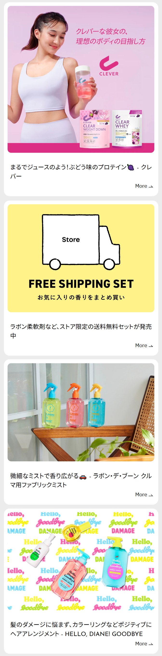 まるでジュースのよう！ぶどう味のプロテイン🍇 - クレバー