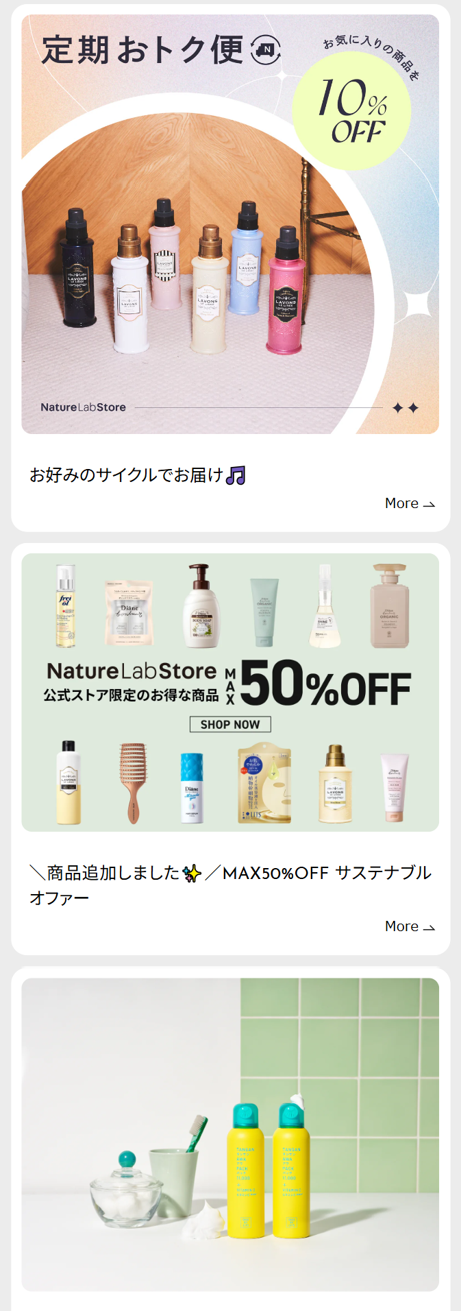 お好みのサイクルでお届け🎵