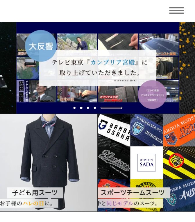 テレビ東京「カンブリア宮殿」に取り上げて頂きました