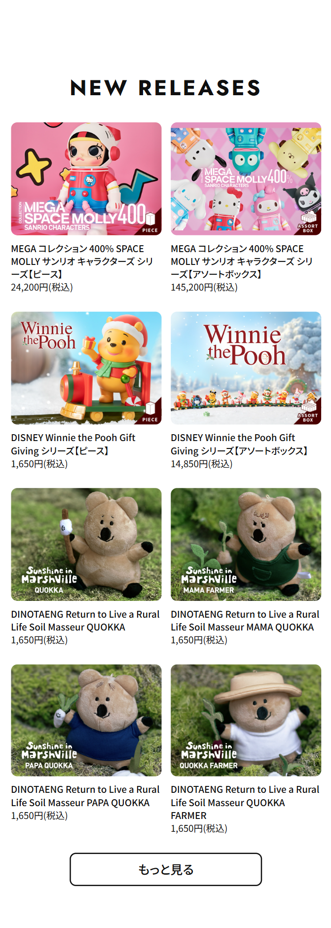 NEW RELEASES