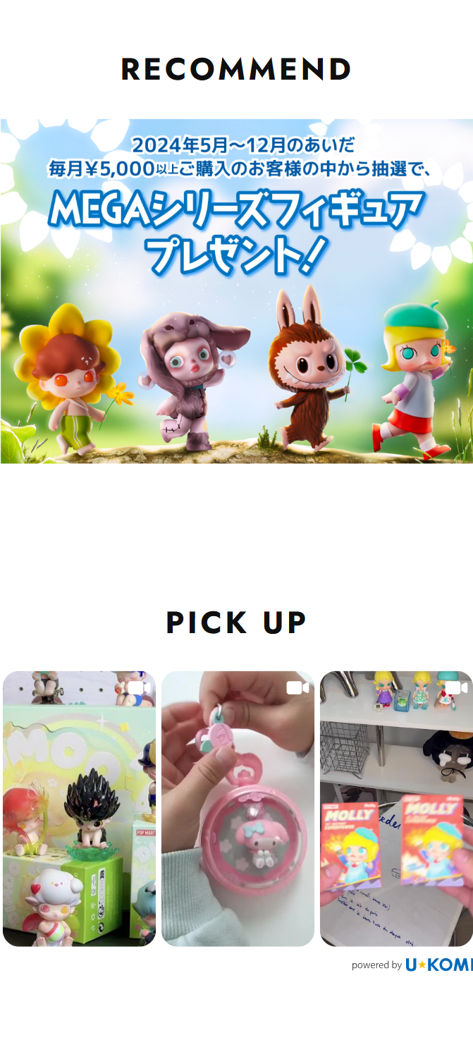 RECOMMEND