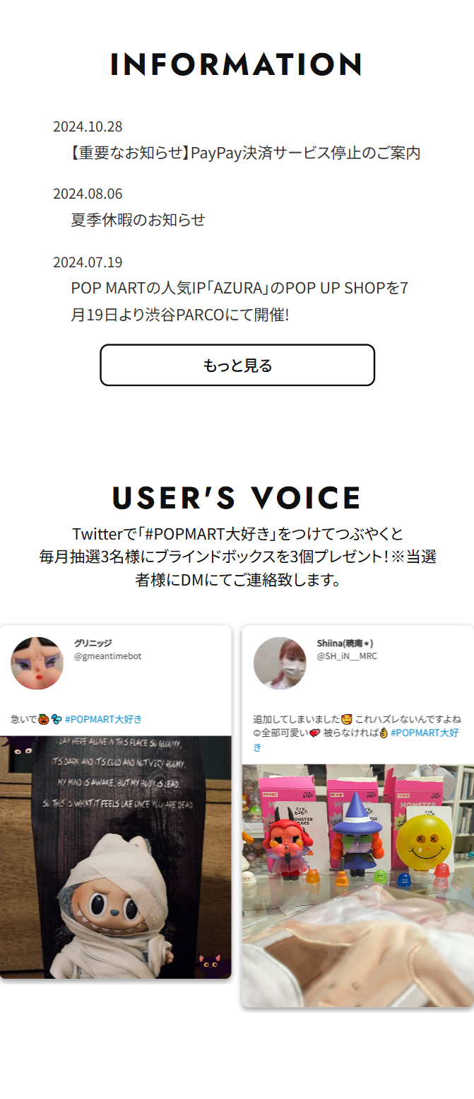 INFOMATION