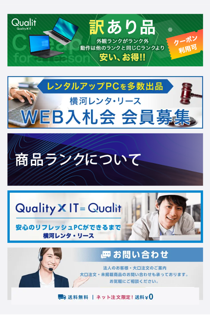 訳あり品　外観ランクがランク外　動作は他のランクと同じCランクより　安い、お得！