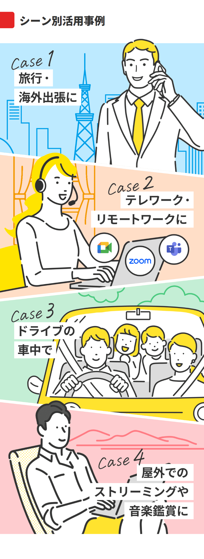 ご利用方法は簡単2ステップ