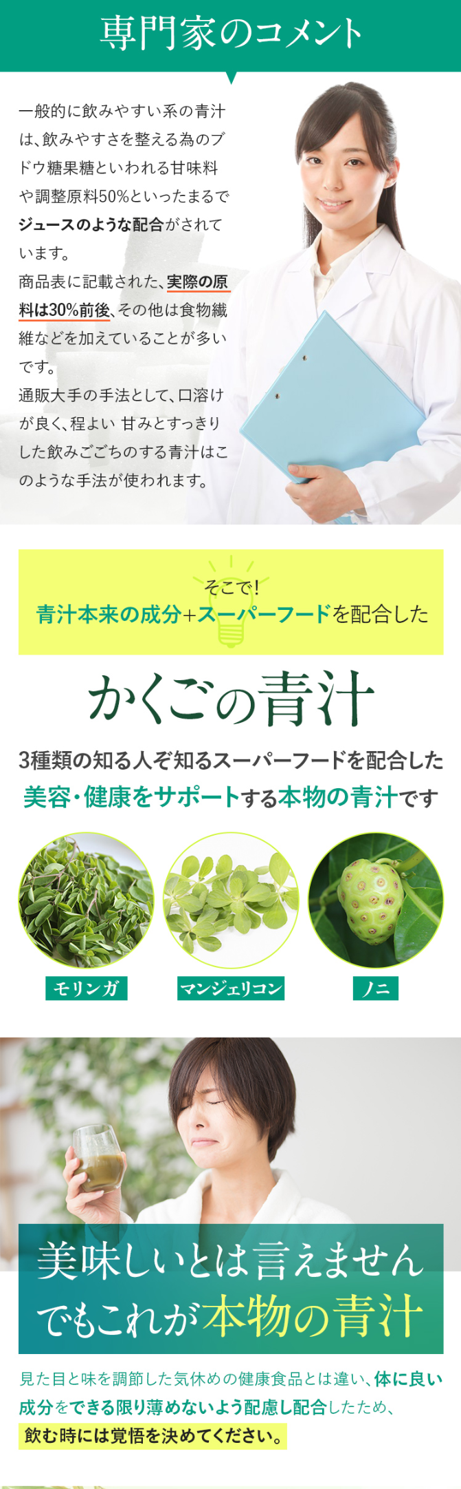 専門家のコメント