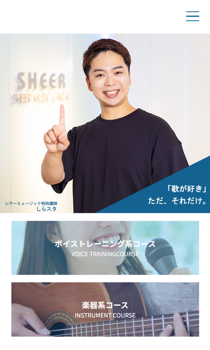 「歌が好き」ただ、それだけ。