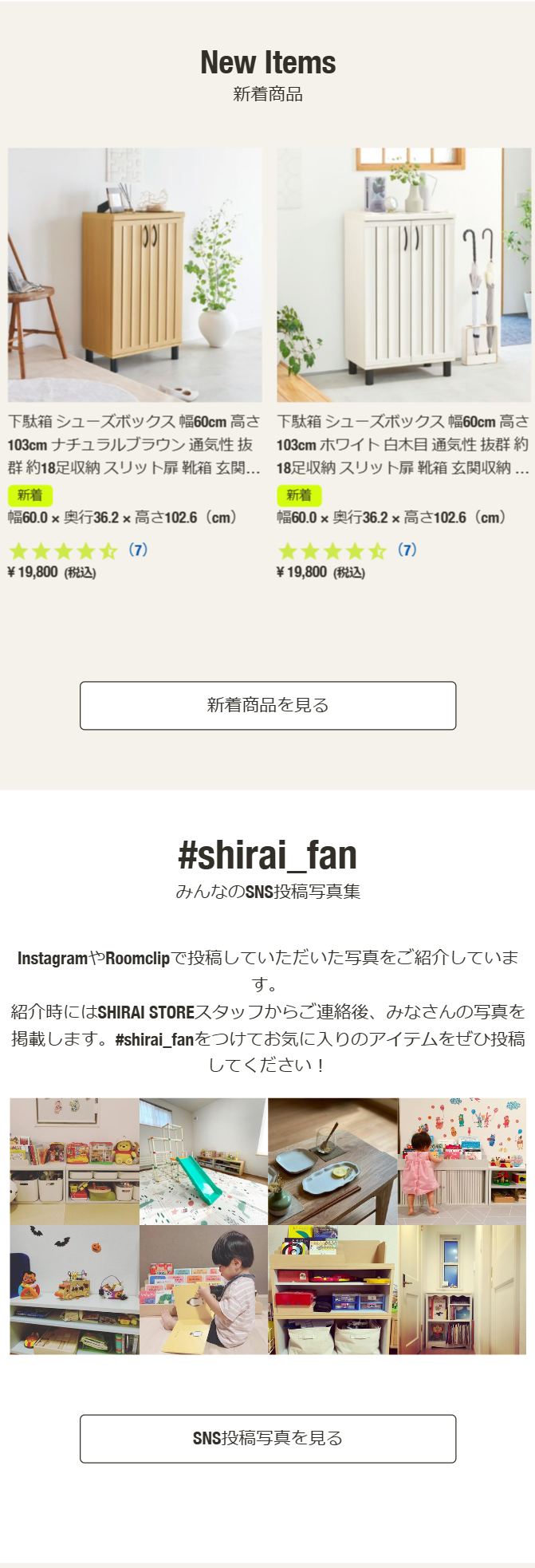 New Items