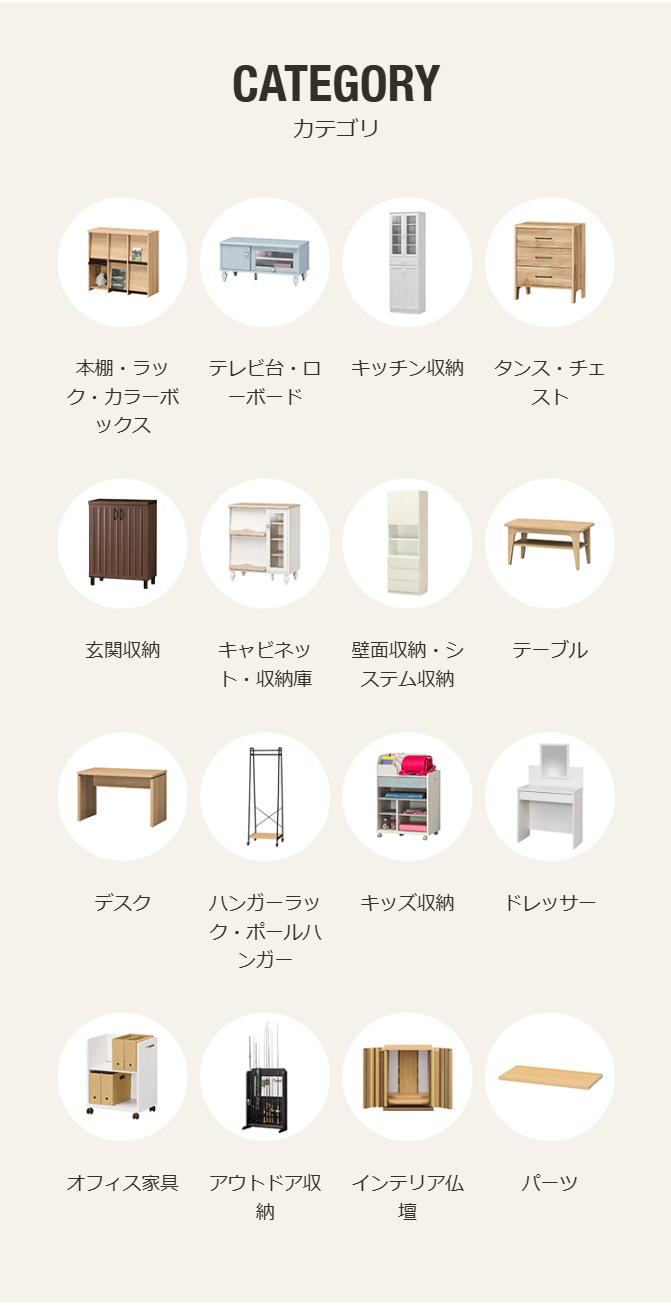 CATEGORY