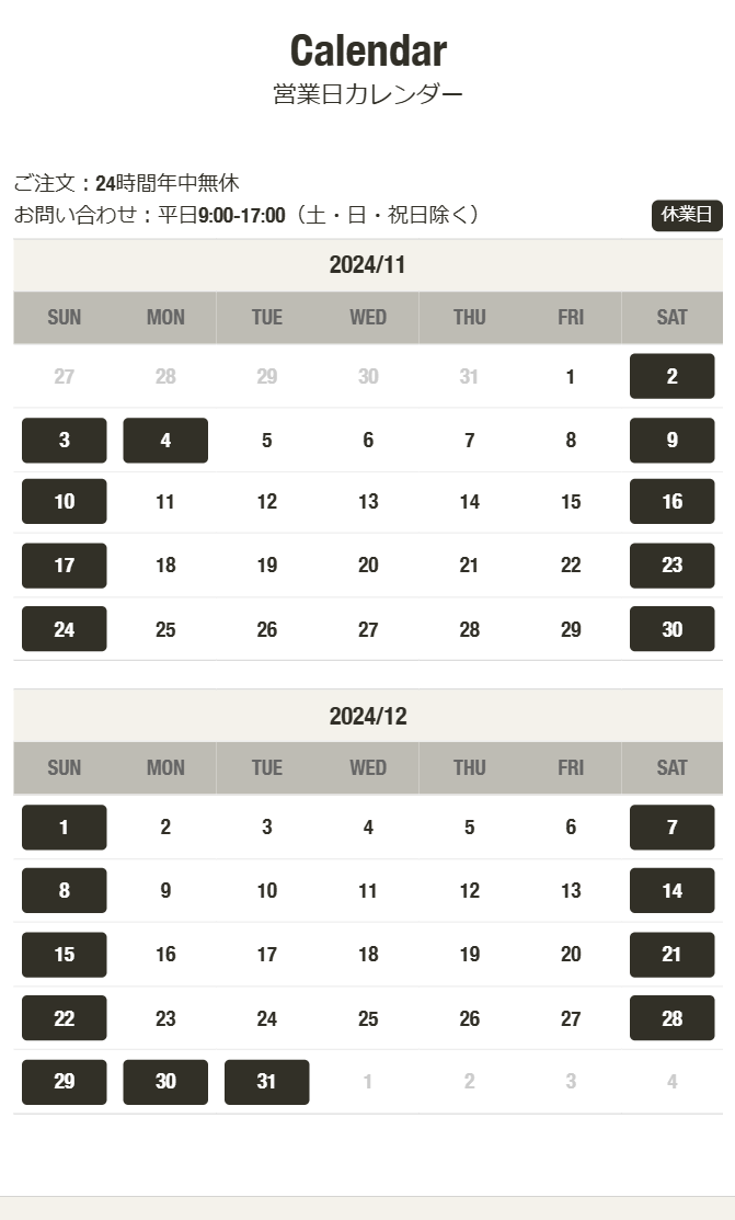 Calendar
