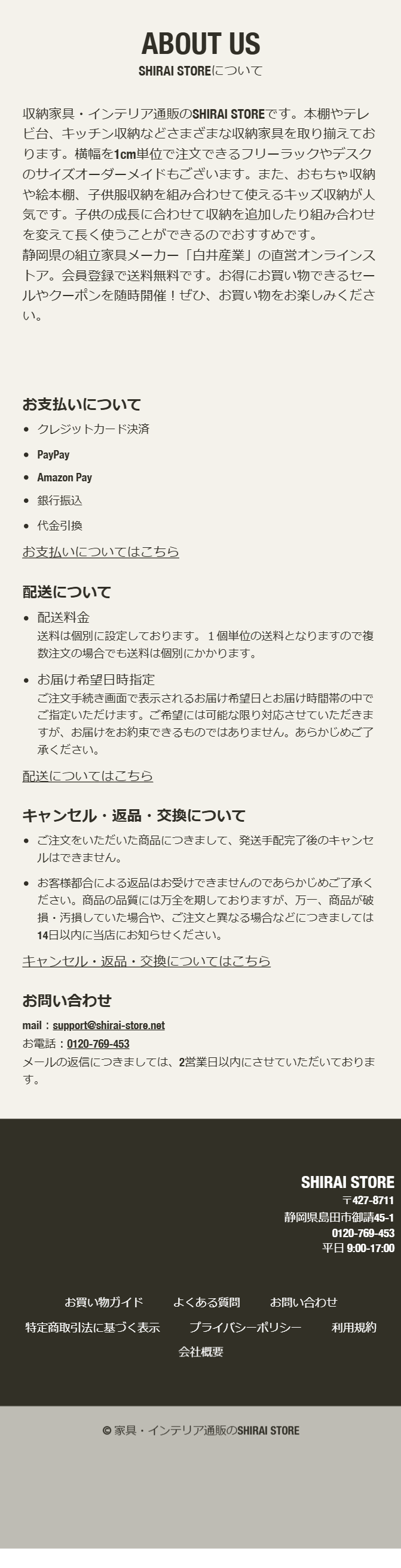 ABOUT US