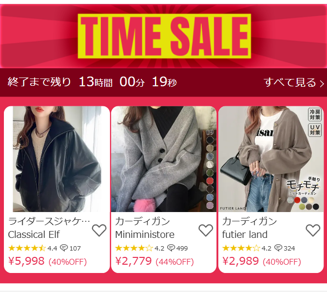TIME SALE