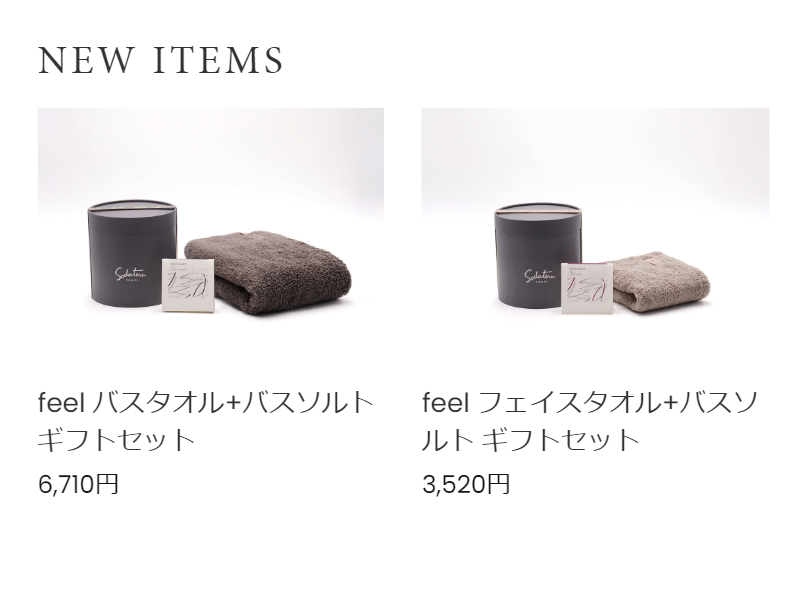 NEW ITEMS