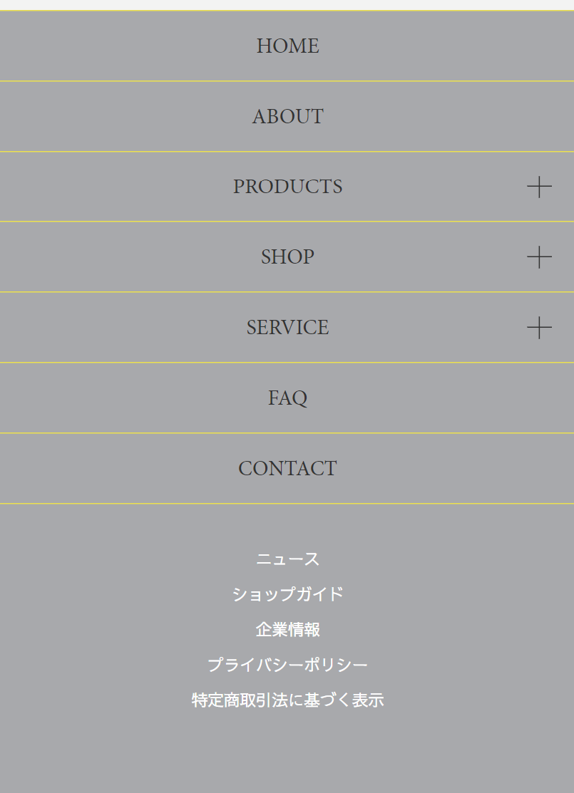 企業情報