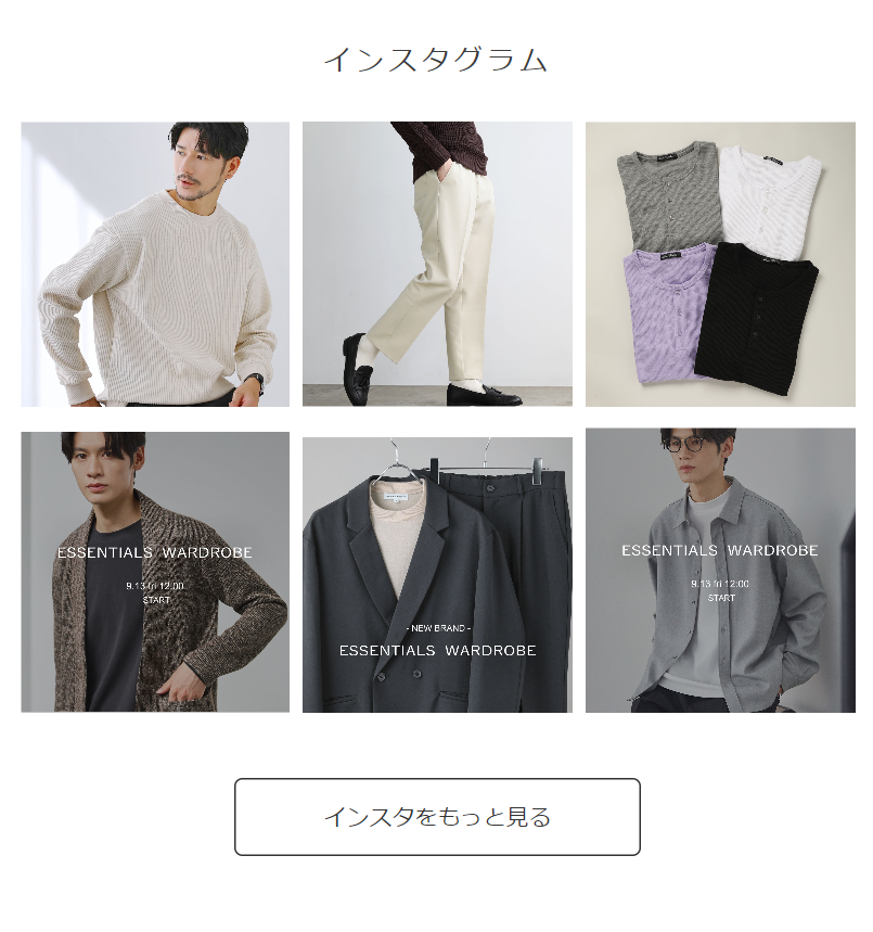 インスタグラム