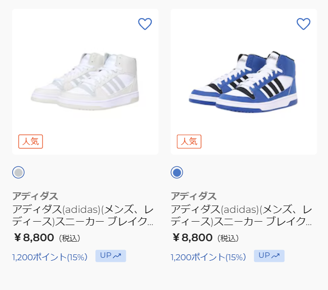 あなたへのおすすめ