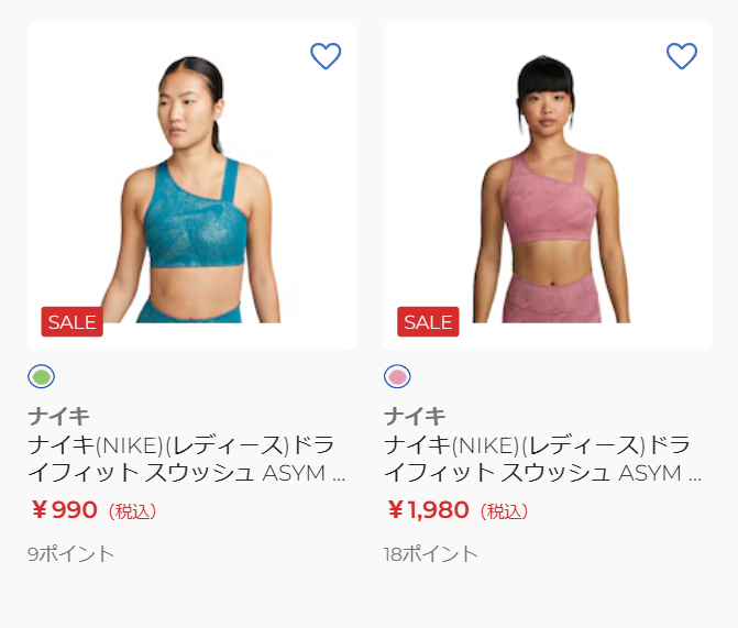 注目商品
