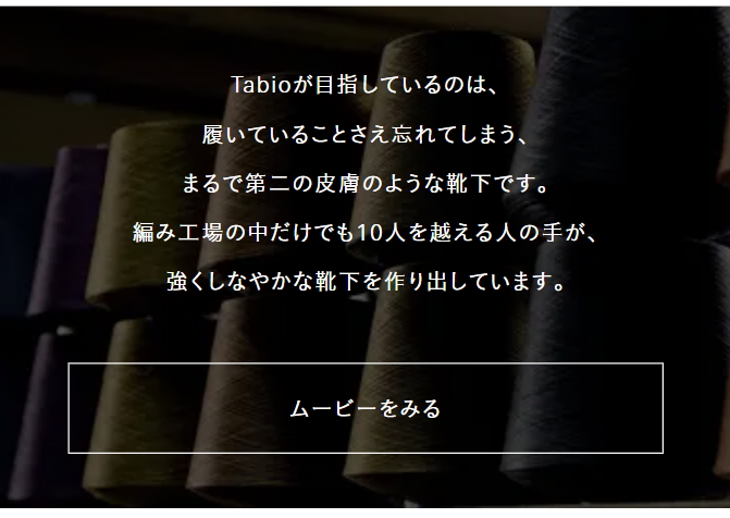 ムービーをみる
