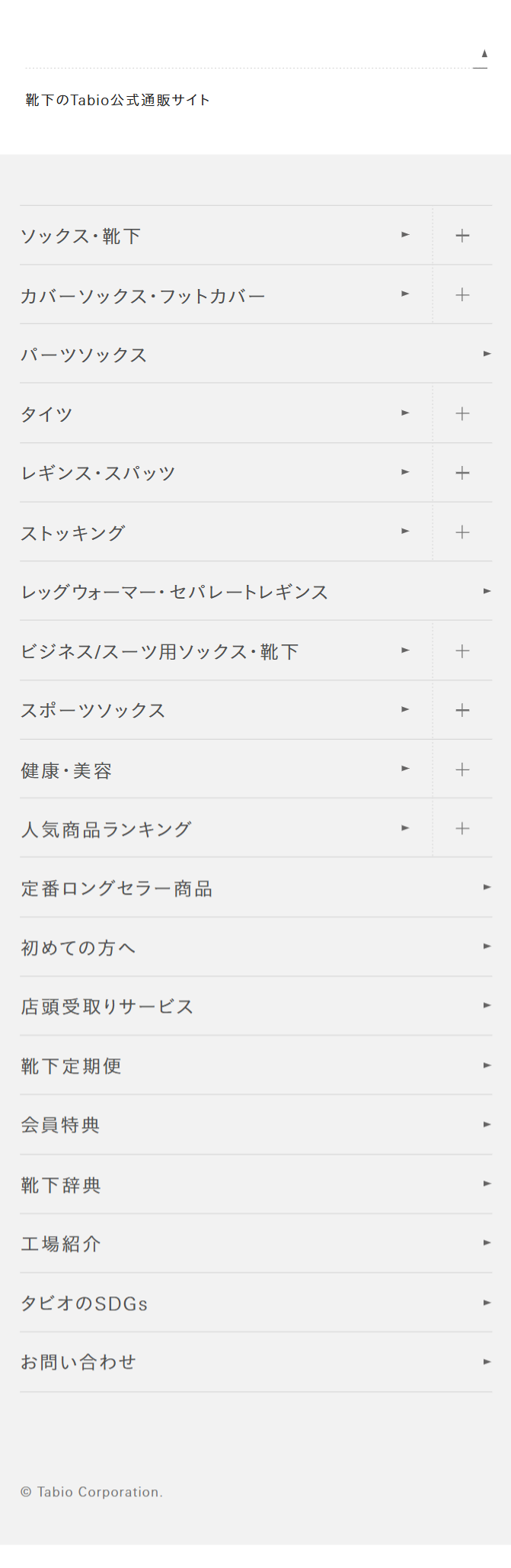 靴下のTabio公式通販サイト