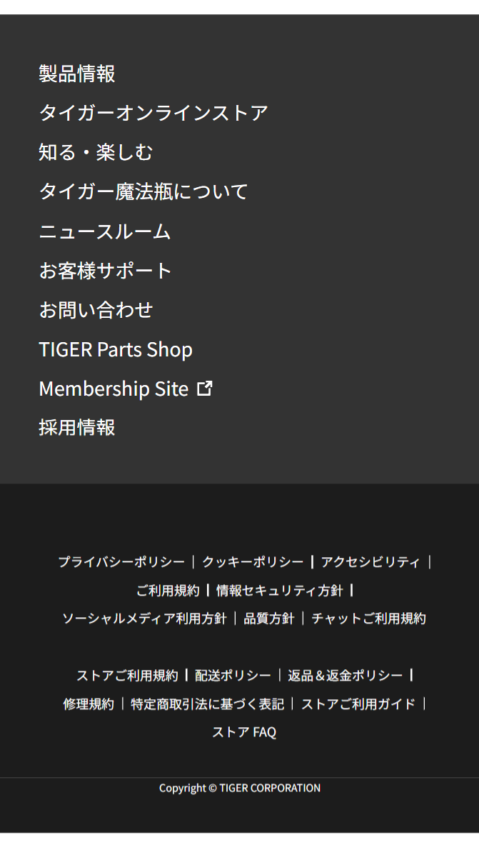 製品情報