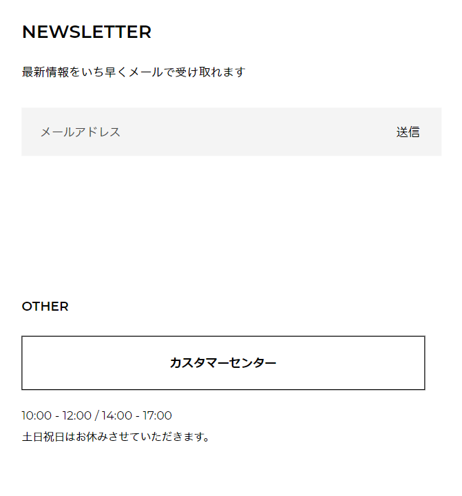Newsletter