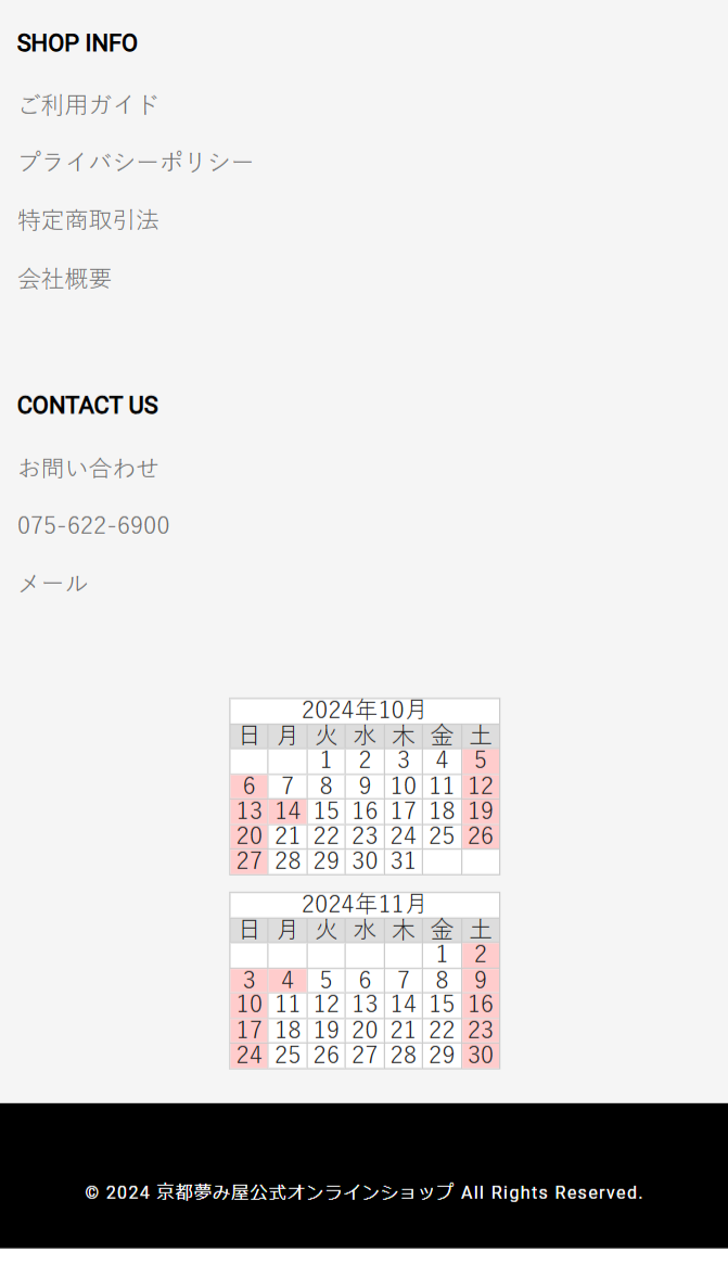 SHOP INFO